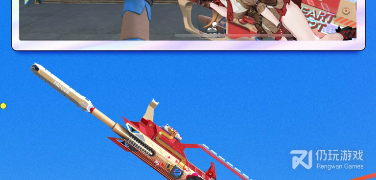 穿越火线手游手游合集