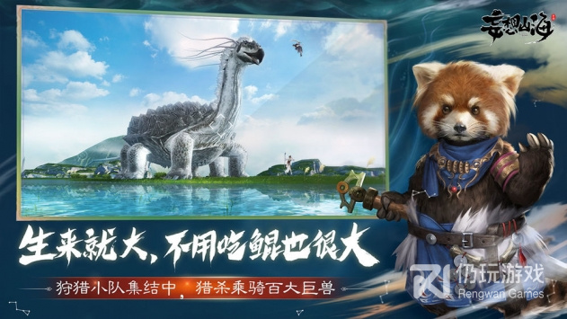 类似幻境旅者的手游合集