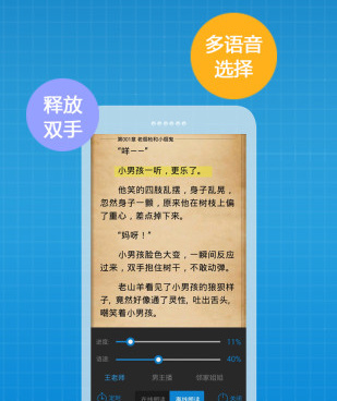 和超阅书城很像的手机软件合集