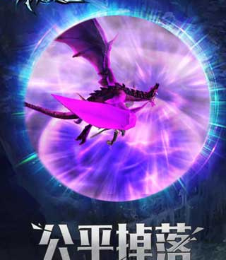 战斗PK类手游合集