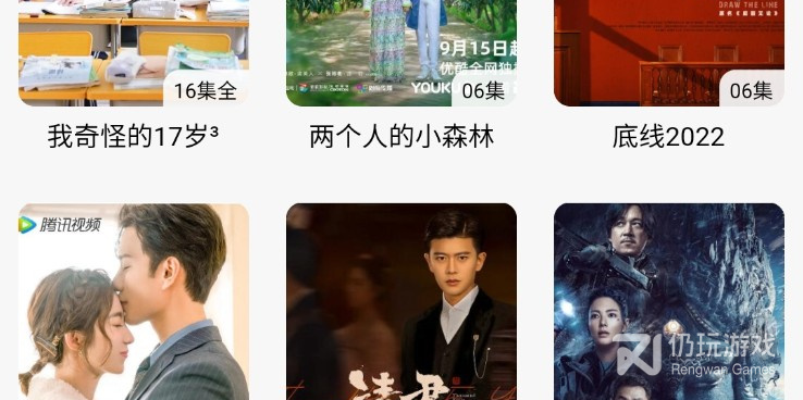 和飞语影视相似的手机软件合集