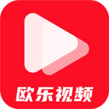 欧乐影视国内版