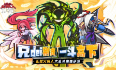 《逗斗火柴人》公测定档12月30日 爆笑互撕GKD