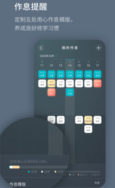 使用不要钱的智能导航手机软件合集