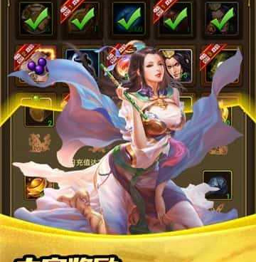 姬战三国版本手游合集