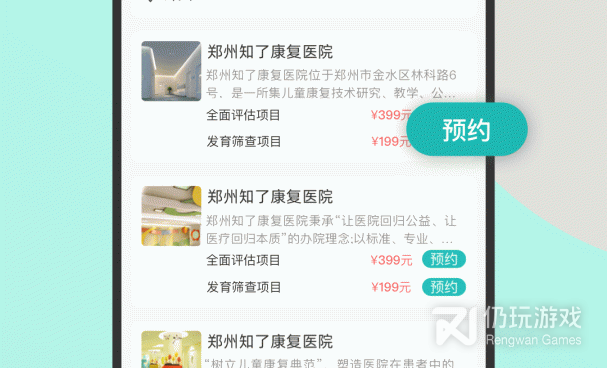 像知了直播这样的手机软件合集