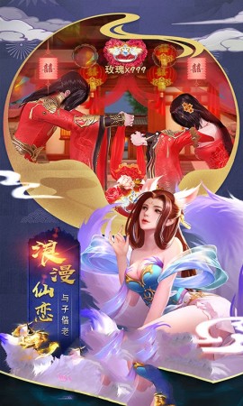 梦幻修仙2（永久0.1折）