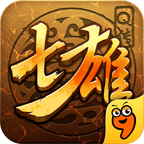 七雄q传九游版