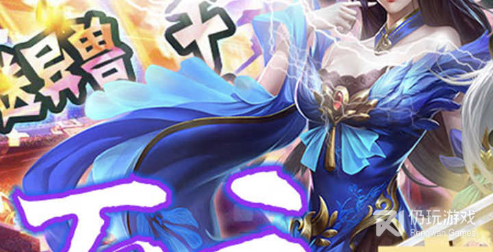 跟和魔主同款的手游合集