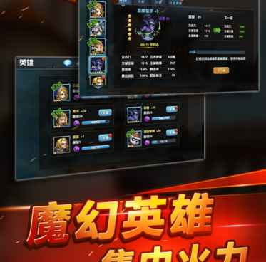 守卫悬崖手游合集