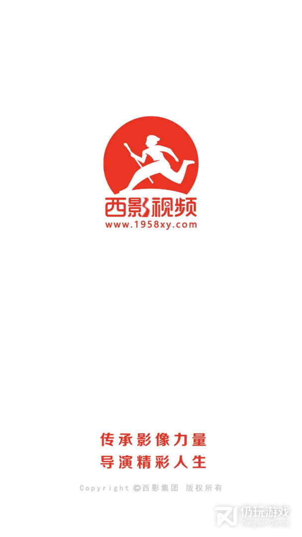 西影视频