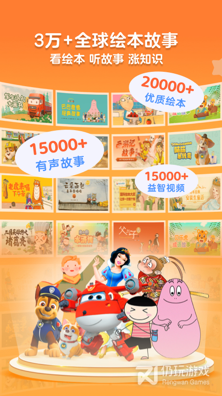 KaDa阅读旧版