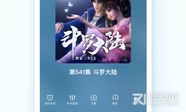 和风语小说一样的手机软件合集