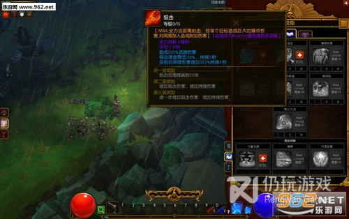 火炬之光2中文版