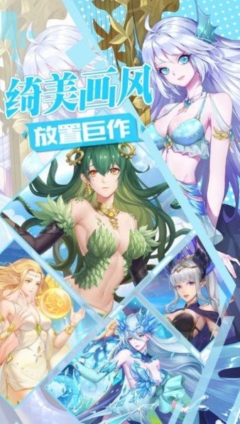 不败精灵老版