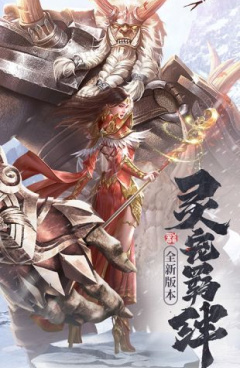 三王传奇手游合集