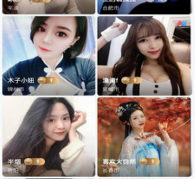 和尤蜜直播同款的手机软件合集