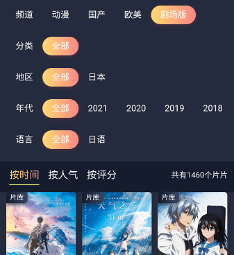 和omofun差不多的手机软件合集