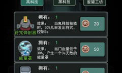 《猛鬼宿舍》日服服务器登陆失败解决办法