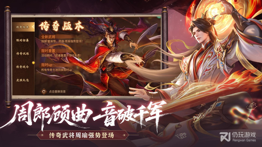 朕的江山最新版