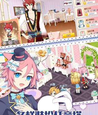 萌猫物语手游合集