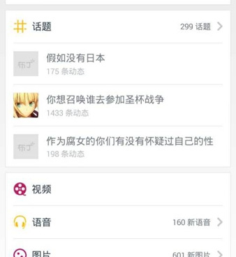 跟布丁动画相似的手机软件合集