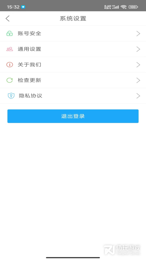 我连商家