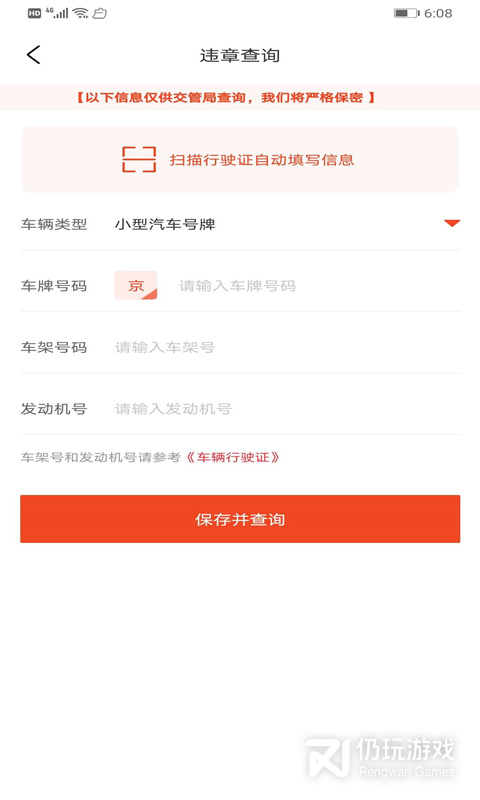 西瓜二手车