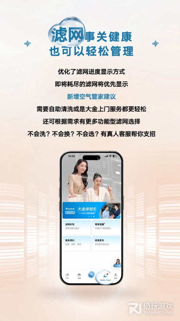 金制空气最新版