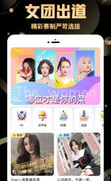 跟九秀直播差不多的手机软件合集