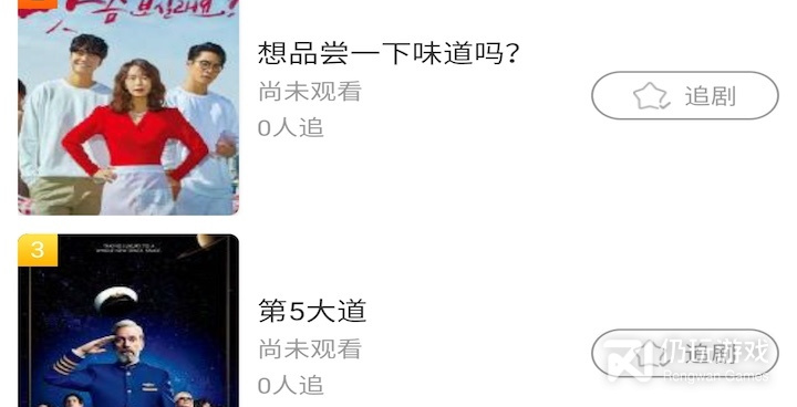 宜搜宝手机软件合集