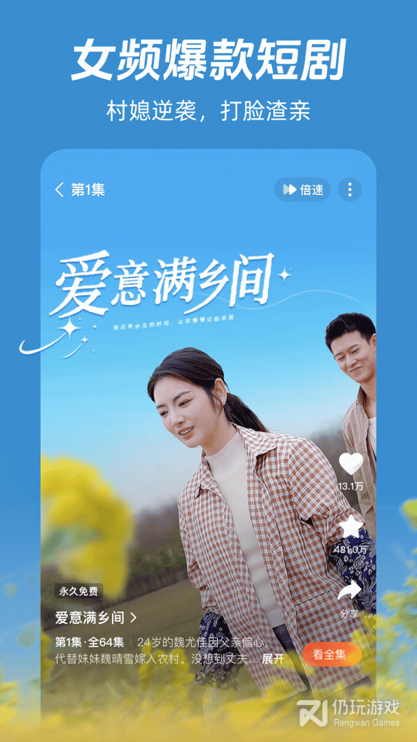 河马剧场旧版