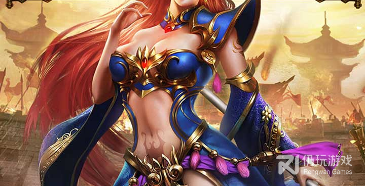 和散人无双同款的手游合集