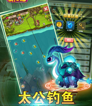 和飞龙传奇相似的手游合集