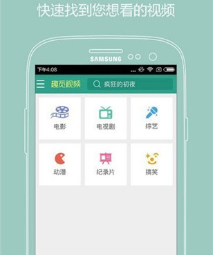 像野花影视这样的手机软件合集