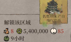 《江南百景图》名贵珍珠获取方式及作用介绍