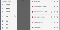 可以切换书源的小说手机软件合集