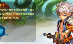 《王者猎人》兑换码一览