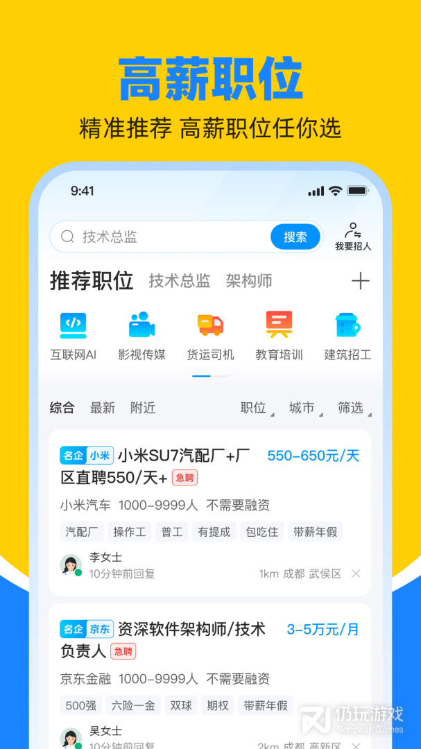 鱼泡网