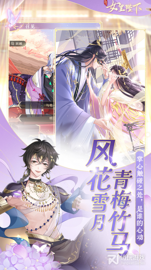 猫咪养成类手游合集