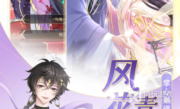 猫咪养成类手游合集