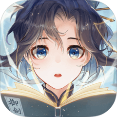 我的御剑日记公测版