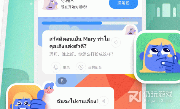 启蒙教育类的学习手机软件合集