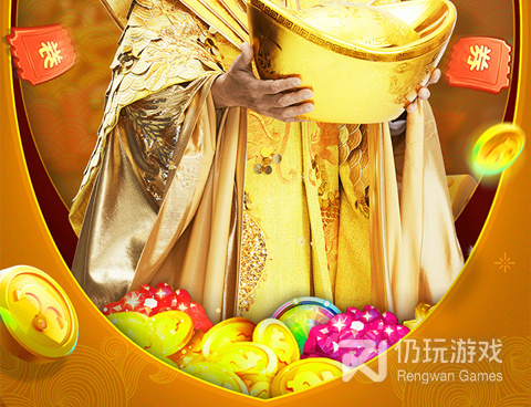 能交易弹头的捕鱼手游合集