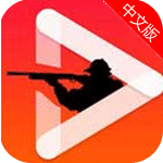 猎人影视国外线路版