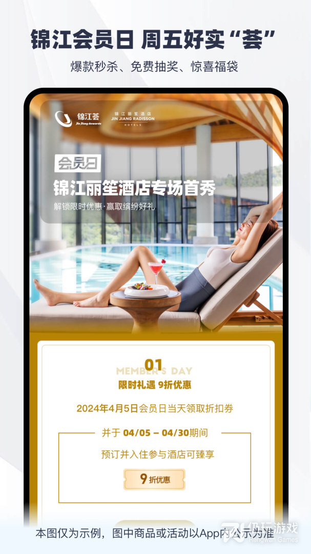 高质量实用的住酒店手机软件合集
