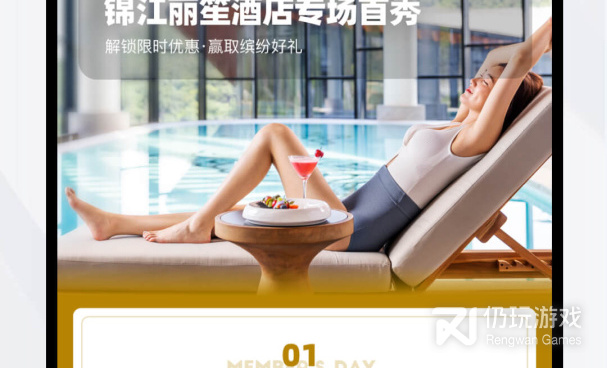 高质量实用的住酒店手机软件合集