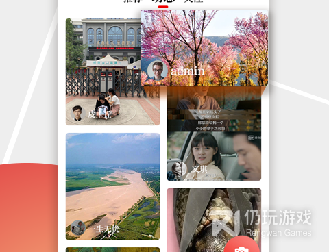 去广告的资讯新闻手机软件合集