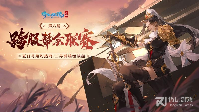 像山河之志这样的手游合集