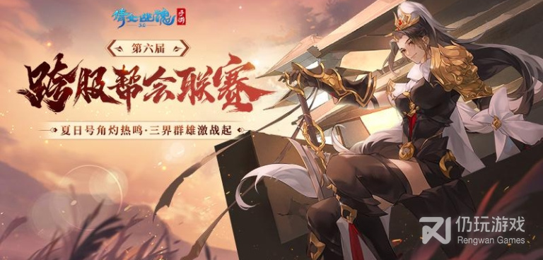 像山河之志这样的手游合集